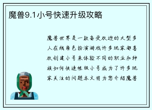 comment-img