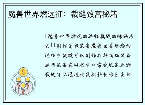 comment-img
