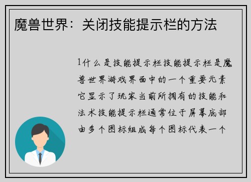 comment-img