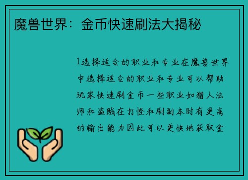 comment-img